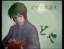 【怪談っぽい】まったり心霊夜話【第161回】