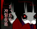 【怪談っぽい】まったり心霊夜話【第163回】