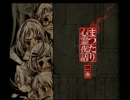 【怪談っぽい】まったり心霊夜話【第164回】
