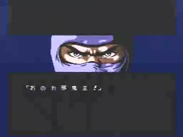 【実況】いい大人達が忍者龍剣伝を本気で遊んでみた。part10