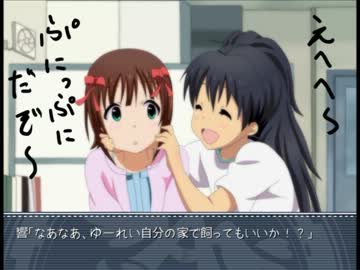 春香さん、幽霊ですよ！幽霊！！　２話【友達】