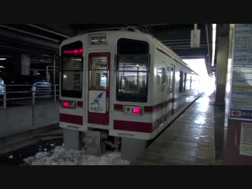 【ゆめぞら・大糸線】 急行きたぐに 乗車ドキュメント エピローグ編その1