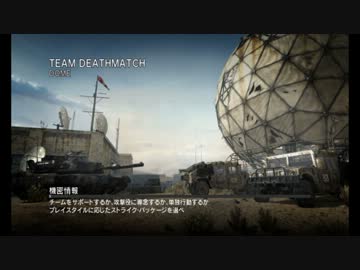 【COD MW3】キルレ１を楽しく目指す実況【22】～重戦車！MG36～