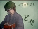 【怪談っぽい】まったり心霊夜話【第183回】