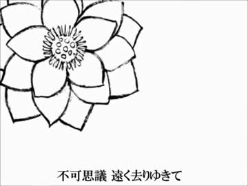 【BASARALOID】武将9人でアカペラ合唱【白】