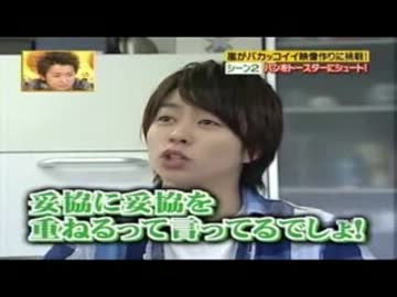 嵐コレクション１５