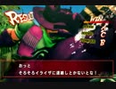【ﾉｰｾﾝｽ実況】スパⅣ AE2012【43回目】