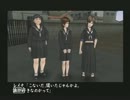 【実況】喧嘩番長に俺はなる！【腐女姉妹】 part3