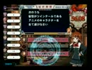 【QMA8】ドラステを夢見る人のQMA動画 Final Part【ゆっくり実況】