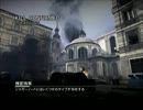 CoD:MW3 初めてのKILL CONFIRMED