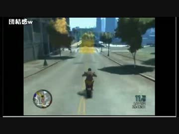 PS3のGTA4マルチプレイ　　桟戊 さん　VS　♂リスナー　【part.1】