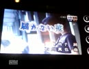 【WA2CC】「届かない恋」をカラオケで歌ってきた【ﾌﾟﾚｲ完了記念】