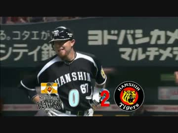 内川、今度はブラゼルにランニングホームランを献上する