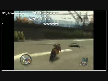 PS3のGTA4マルチプレイ　　桟戊さん　VS　♂リスナー　【part.2】