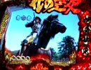 【パチンコ】　花の慶次　焔　13連勝!!