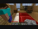 【minecraft】俺の妹とほのぼのマルチプレイ Part1【ゆっくり実況】