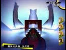 今こそ「ペルソナ4」を実況プレイしようじゃないか #154