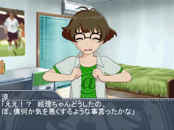 【Novelsm@ster】あの日夢見たお誕生日会【りょうえり】