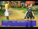 【ボクと魔王】と一緒にぶらぶらっと実況プレイpart3