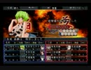 クソゲーオブザイヤー'09大賞【戦極姫】を実況した結果がこれだよpart13