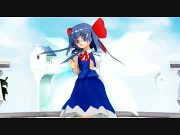 【MikuMikuDance】FREELY TOMORROW【ロングなチルノ】