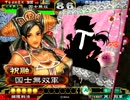 捕獲Masterが行く！捕獲で征覇王へ！その１４