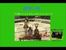 【C9】ﾈﾄｹﾞをｇｄｇｄ実況してみたー Part2 【実況（笑）】
