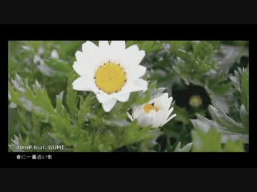 【弾いたり】春に一番近い街【歌ったり】