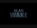 【実況】ALANWAKE とりまったり。 実況プレイ Part1