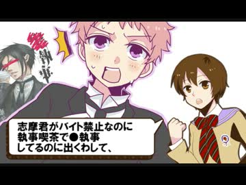 【青エクの】レンゾウなう！【みなさんで】