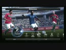 ウイニングイレブン２０１２[飽きるまでサッカーしてみた]第十二回戦