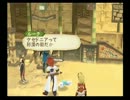生まれた意味を知るために、TALES OF THE ABYSSをドキドキ実況プレイ91