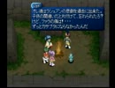[TOE実況プレイ] 初めてのテイルズで世界が救えるのか part 37