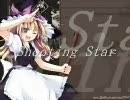 東方ヴォーカル（歌詞付）