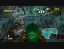 ゼルダの伝説　ムジュラの仮面を二人で実況プレイ　Part12
