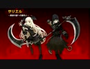 Lost Saga PVもどき　【とちゅうまで】