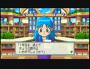 【ジャレコ】２年目 桃太郎電鉄2010 100年プレイ