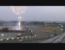 鈴鹿サーキット50周年ファン感謝デー　Part4/4