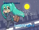 【ニコカラ】 帰宅のテーマ (on vocal)