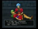 優しく程よく酸っぱい人のドラクエⅧ実況プレイ　Part67