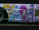 横浜市営バス　プリキュアラッピング車