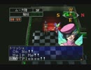 限りなくNTな私が実況してみた【ペルソナ２罰】ｐaｒｔ13-1