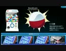 【SDGO】2012年3月_WEBガチャ_課金ギュルギュルにょ_その１