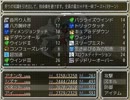 【実況】らんだむダンジョン Part.33 【らいち】