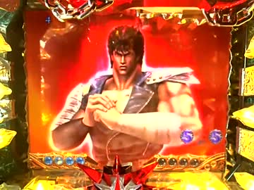 【パチンコ実機】ＣＲ北斗の拳剛掌 黒王ver 【北斗剛掌波21発目】