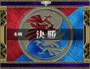 【英雄伝説】気の向くままに空の軌跡FC実況プレイ Part54