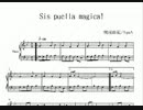 【ピアノ】sis puella magica!【EASY Ver楽譜やってみた】