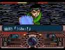 (SFC) 幽遊白書 幽助で熱闘!激闘!!首くくり島!!! 2/4