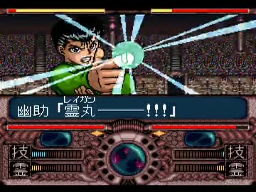 Sfc 幽遊白書 幽助で熱闘 激闘 首くくり島 3 4 ニコニコ動画