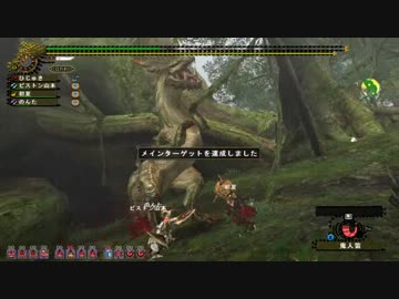 【MHF】剛暴！双獰竜　シビレ罠連討伐　３ラスタ